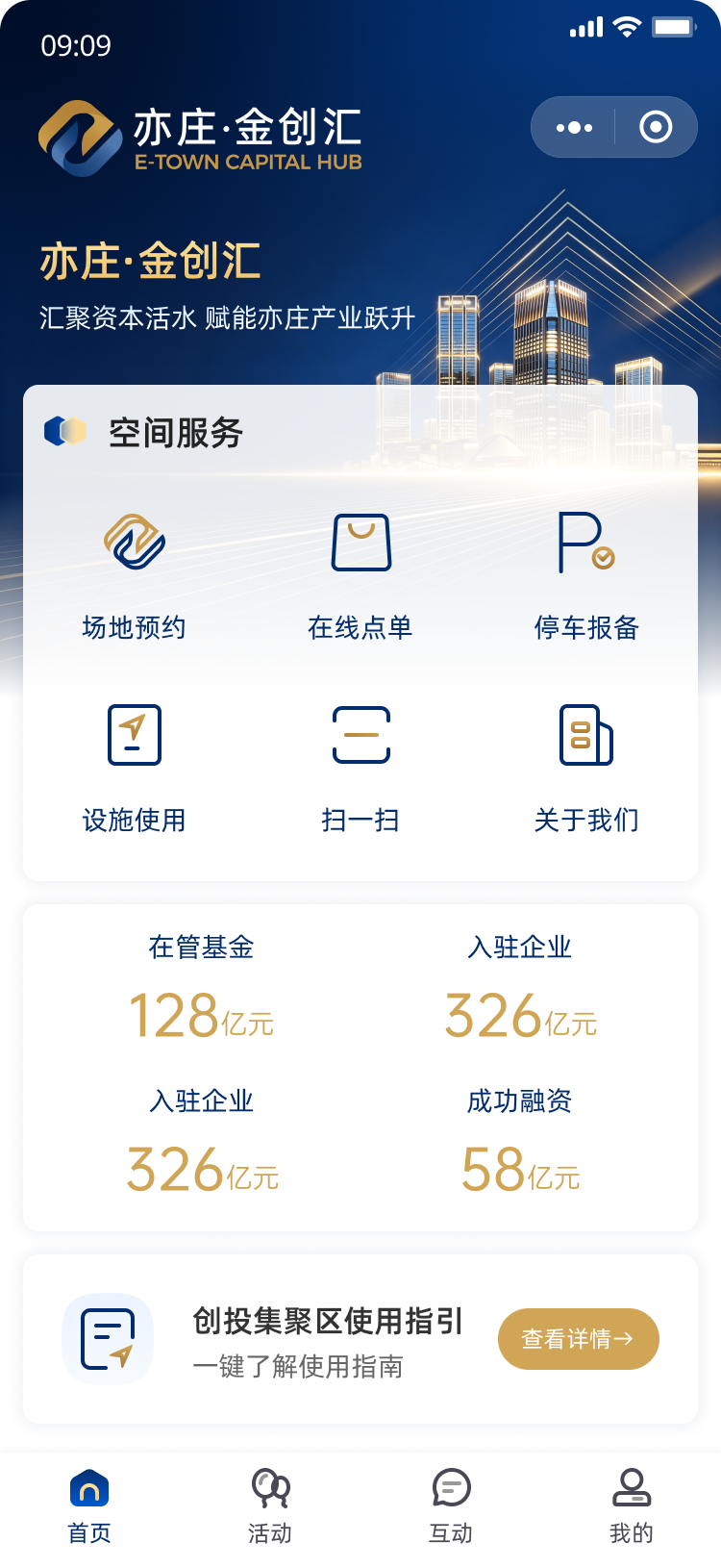 移动应用作品集 06 封面